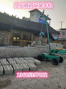 高效裝載，智能提升 免燒磚廠裝車機(jī)抓磚機(jī)的應(yīng)用與優(yōu)勢